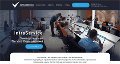 Desktop Screenshot of intraservice.ru