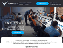 Tablet Screenshot of intraservice.ru